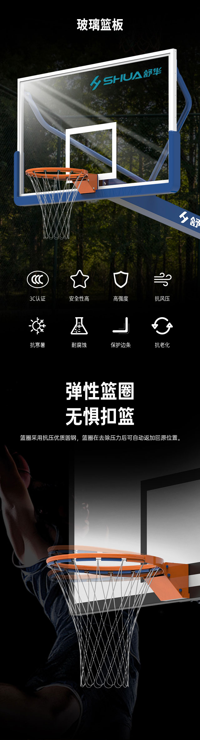 广西篮球架厂家_星空xk篮球架_移动式篮球架_广西星空xk体育健身器材有限公司