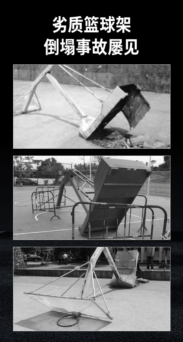 广西篮球架厂家_星空xk篮球架_移动式篮球架_广西星空xk体育健身器材有限公司