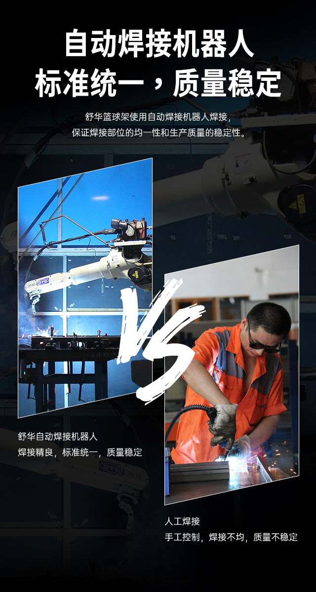 广西篮球架厂家_星空xk篮球架_移动式篮球架_广西星空xk体育健身器材有限公司