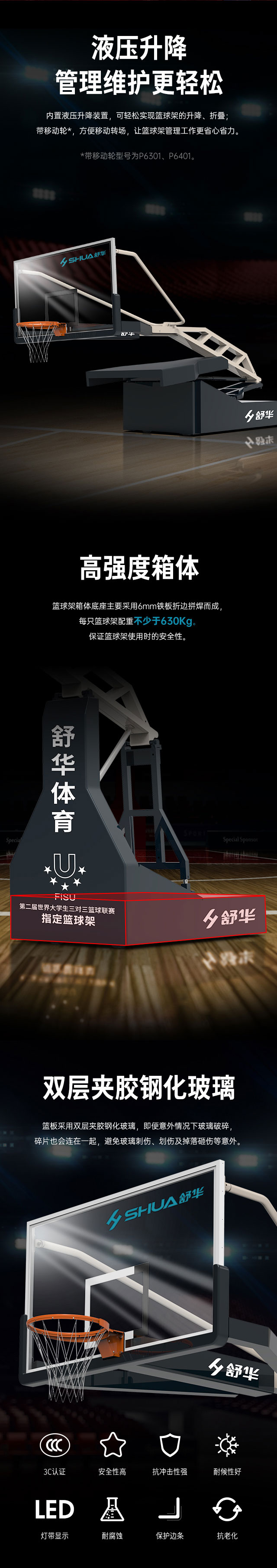 广西篮球架厂家_星空xk篮球架_移动式篮球架_广西星空xk体育健身器材有限公司