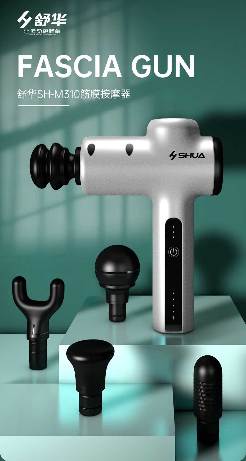 筋膜按摩器_星空xk按摩器材_广西按摩器材-广西星空xk体育健身器材有限公司