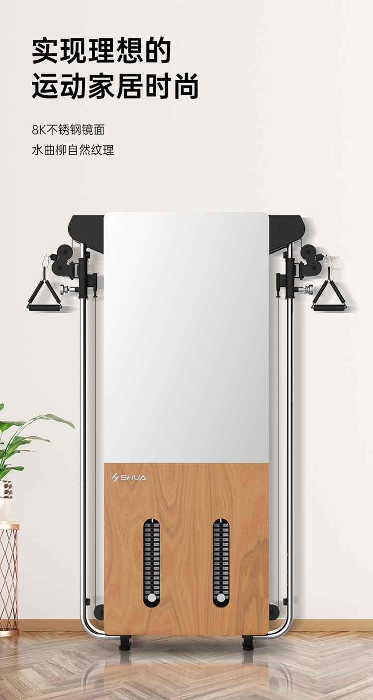 SH-G699 壁挂式拉绳训练器-广西星空xk体育健身器材有限公司