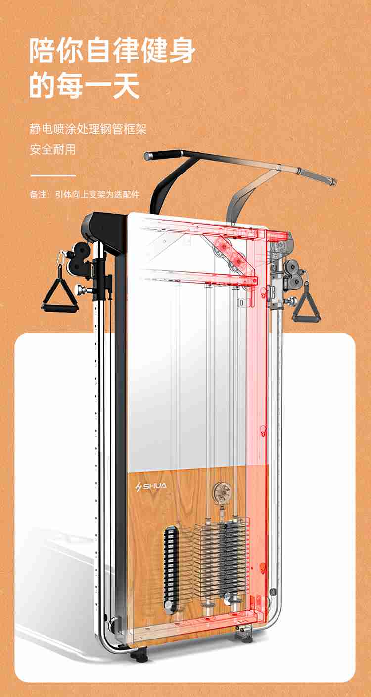 SH-G699 壁挂式拉绳训练器-广西星空xk体育健身器材有限公司